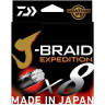 Леска DAIWA J-BRAID EXPEDITION×8E 0.10mm-150m SMASH ORANGE 12550-010